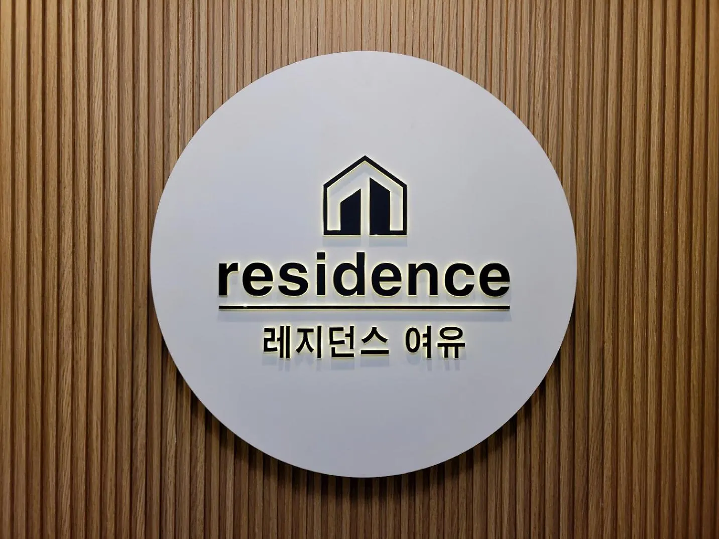 Residence Yeoyu Incheon Hotel